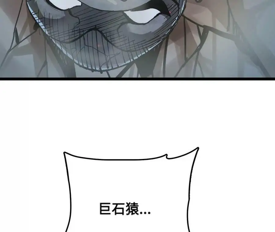 第13话 麒麟形态！ 第122页