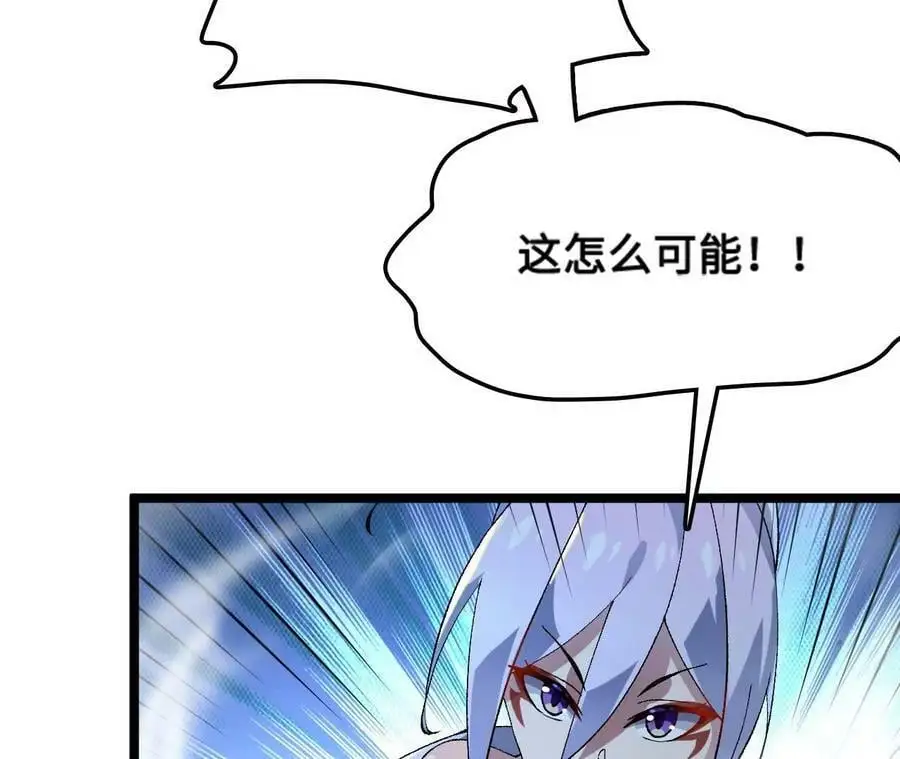 第13话 麒麟形态！ 第123页