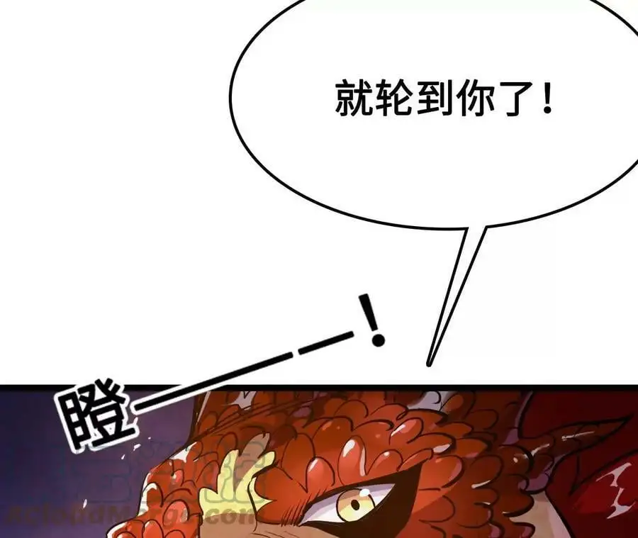 第13话 麒麟形态！ 第129页