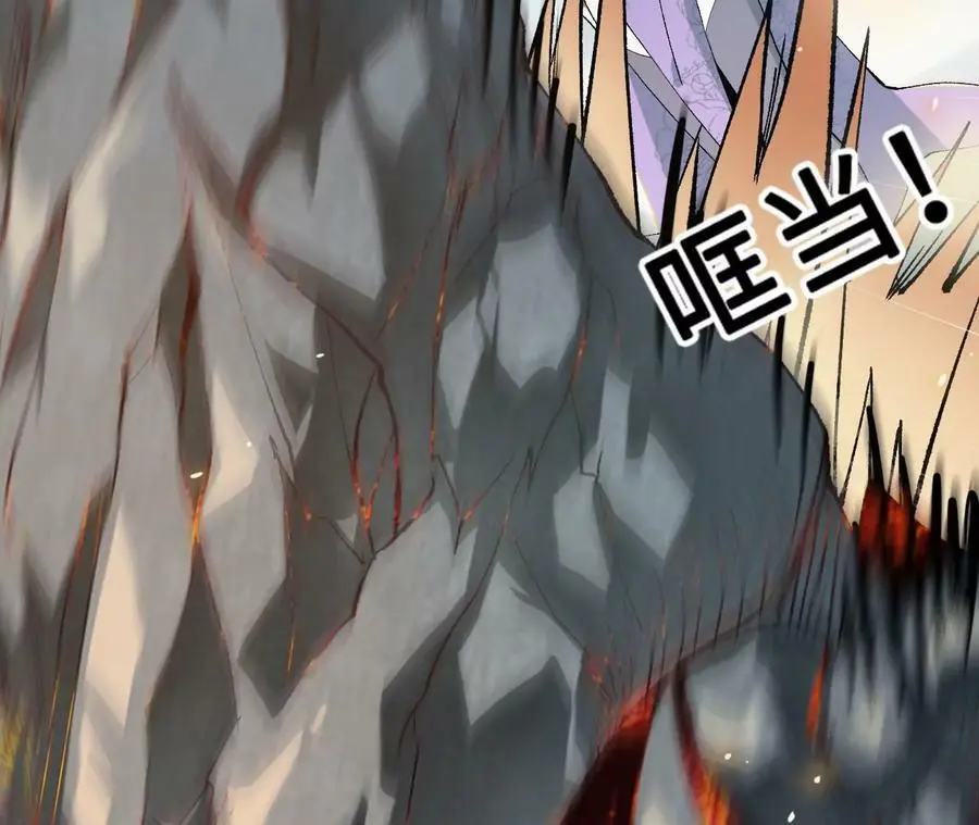 第13话 麒麟形态！ 第134页