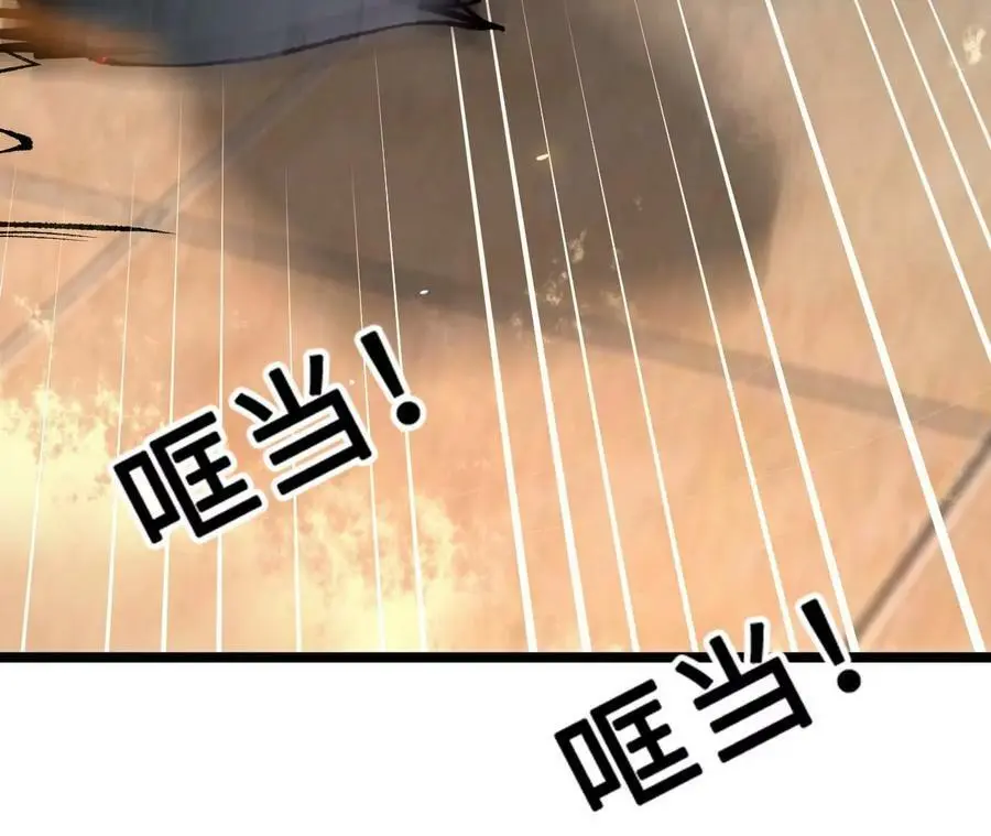 第13话 麒麟形态！ 第136页