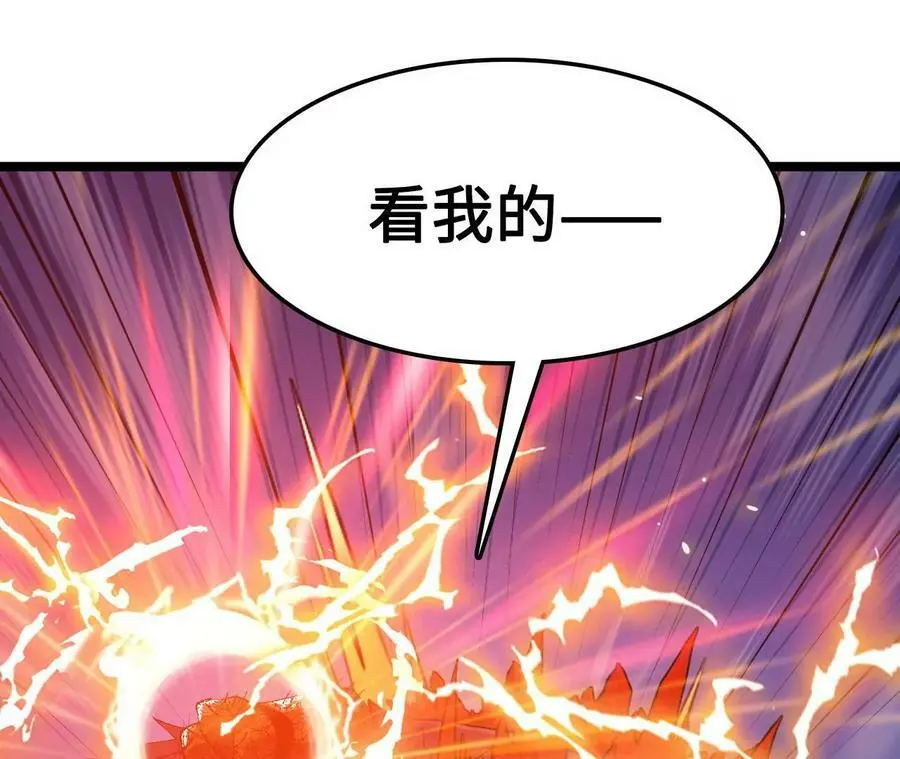 第13话 麒麟形态！ 第143页