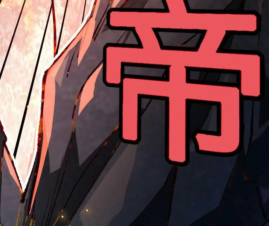第13话 麒麟形态！ 第146页