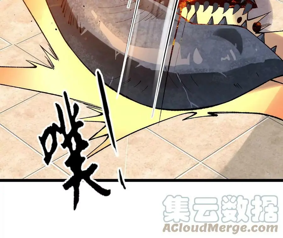 第13话 麒麟形态！ 第165页