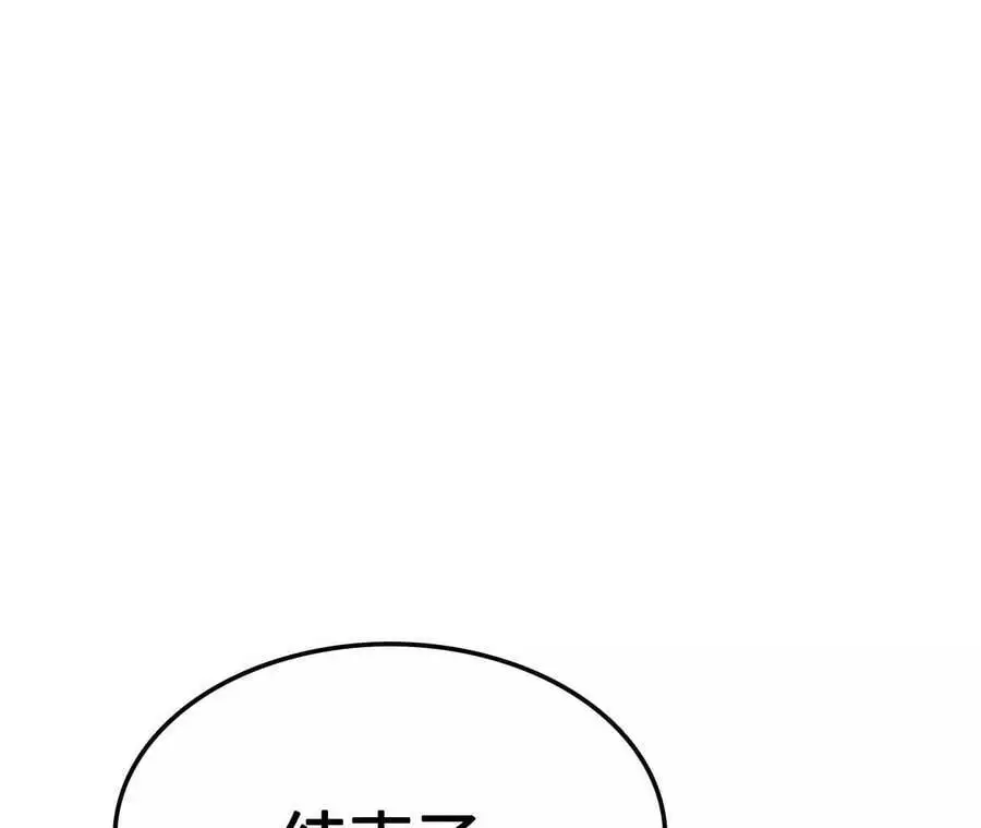 第13话 麒麟形态！ 第168页