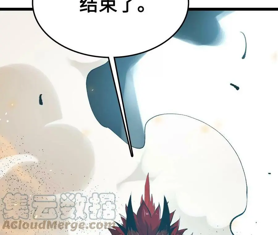 第13话 麒麟形态！ 第169页