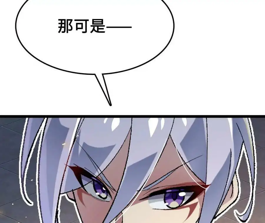 第13话 麒麟形态！ 第180页