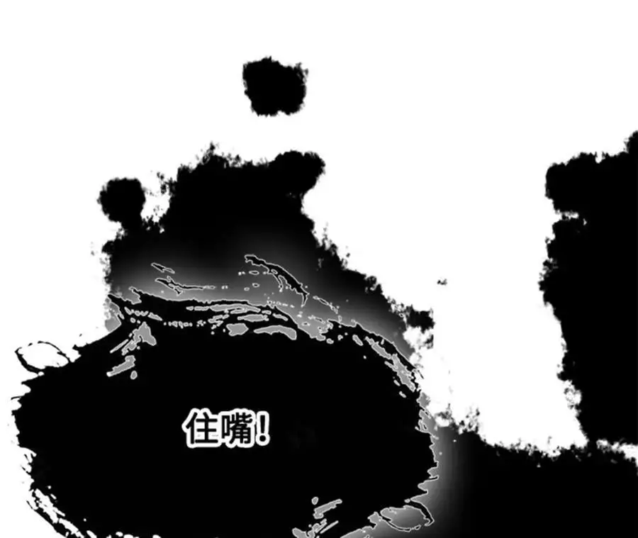 第13话 麒麟形态！ 第182页