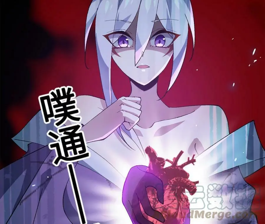 第13话 麒麟形态！ 第185页