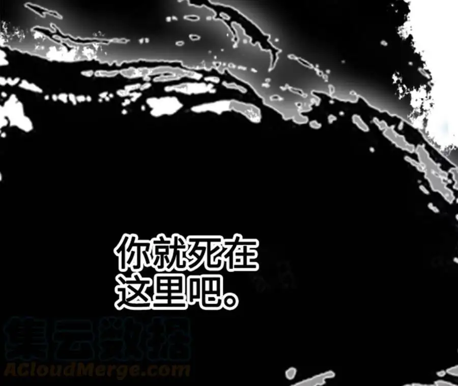 第13话 麒麟形态！ 第193页