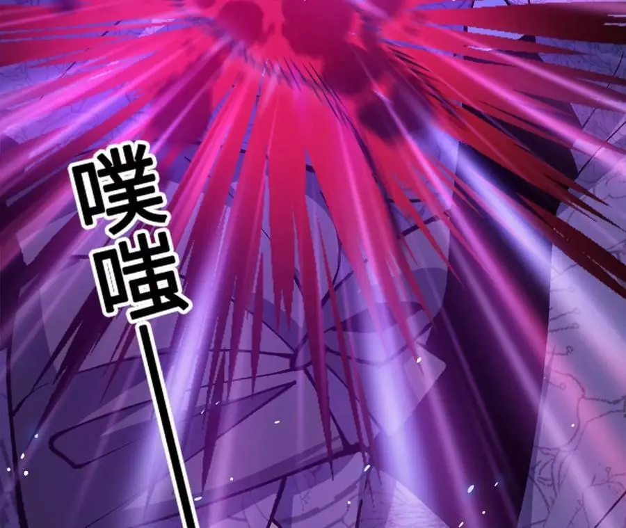 第13话 麒麟形态！ 第196页