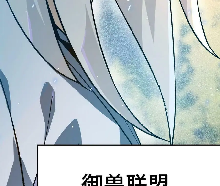 第13话 麒麟形态！ 第232页