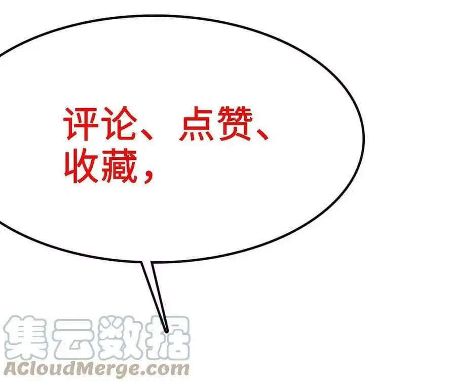 第13话 麒麟形态！ 第241页