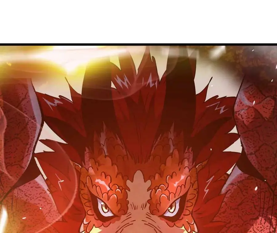 第13话 麒麟形态！ 第242页