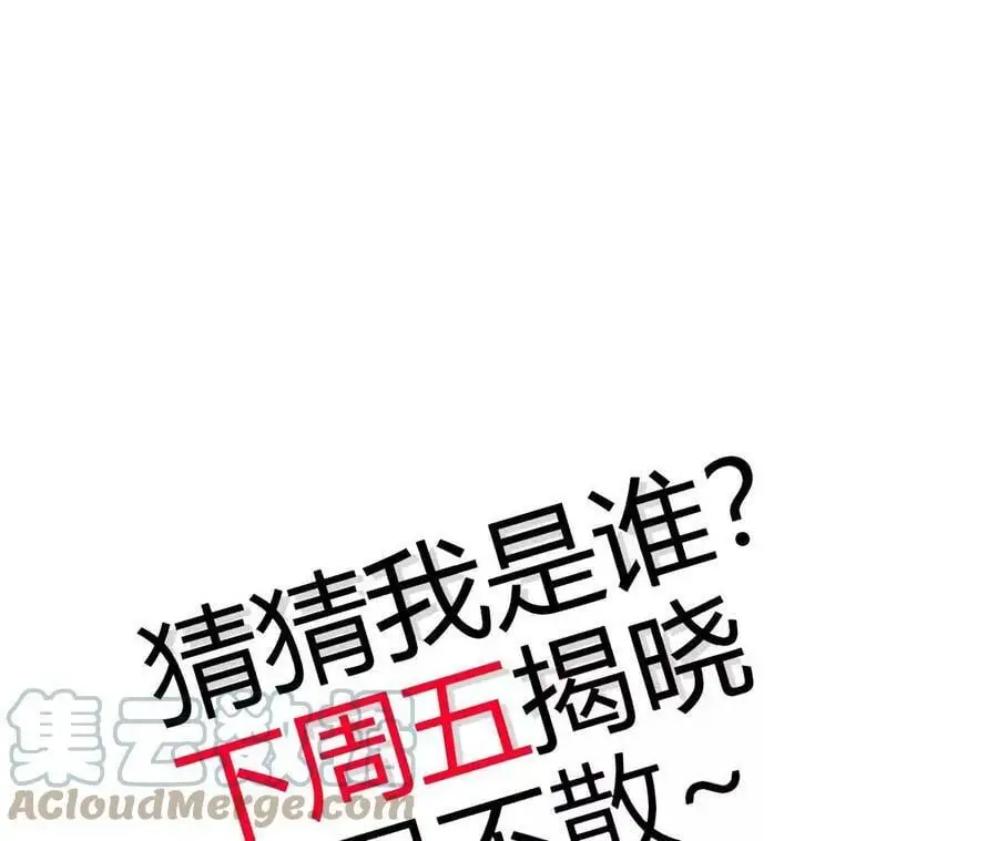第13话 麒麟形态！ 第245页