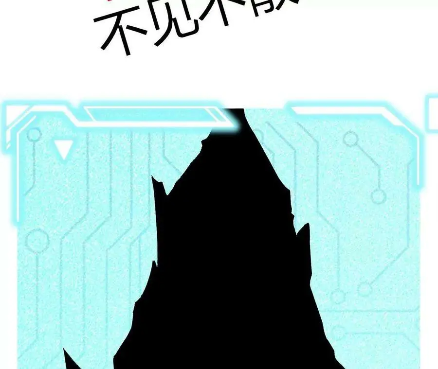 第13话 麒麟形态！ 第246页