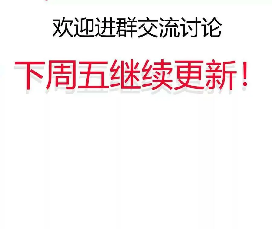 第13话 麒麟形态！ 第250页