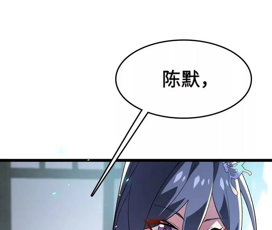 第12话 进击的巨石猿 第20页