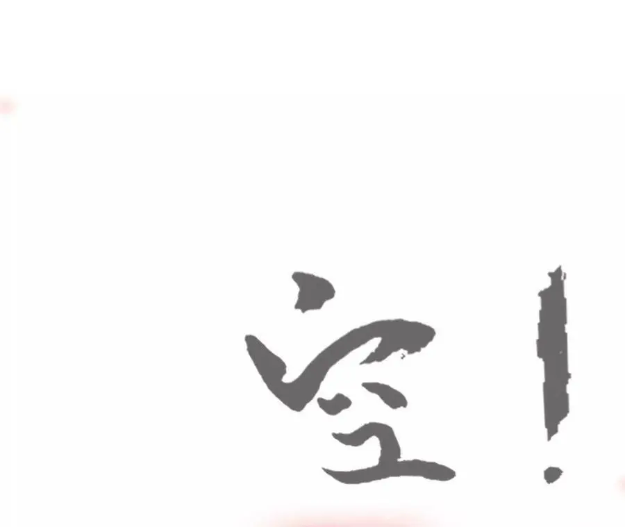 第12话 进击的巨石猿 第30页