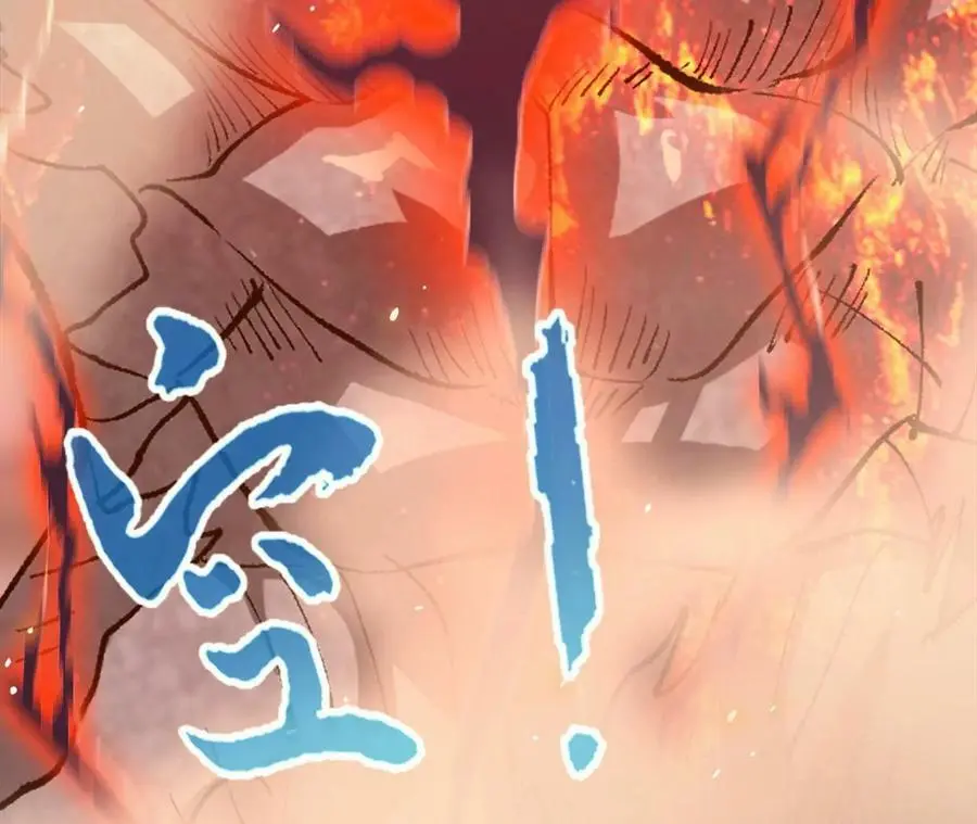 第12话 进击的巨石猿 第50页