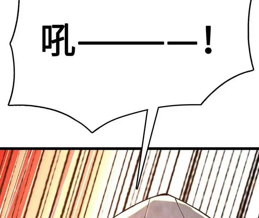 第12话 进击的巨石猿 第90页