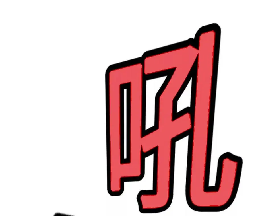 第12话 进击的巨石猿 第114页