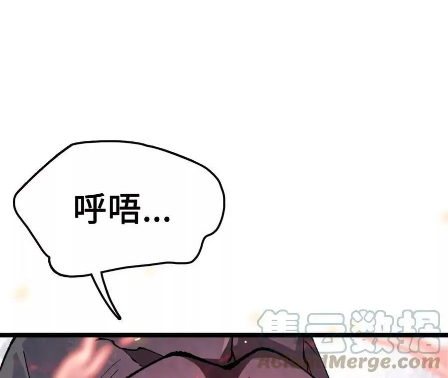 第12话 进击的巨石猿 第125页