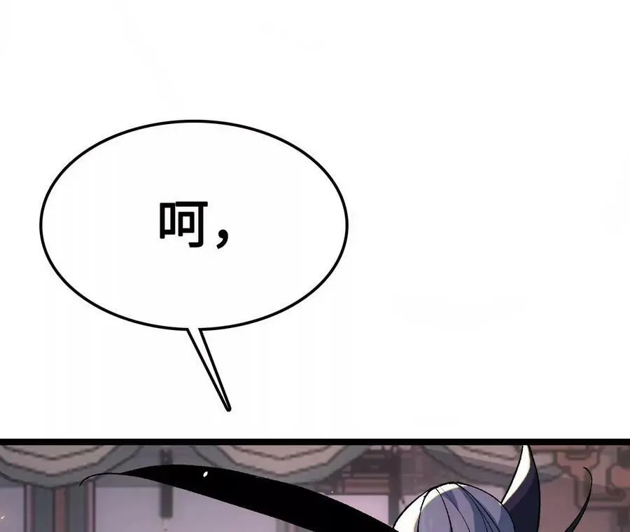 第12话 进击的巨石猿 第170页