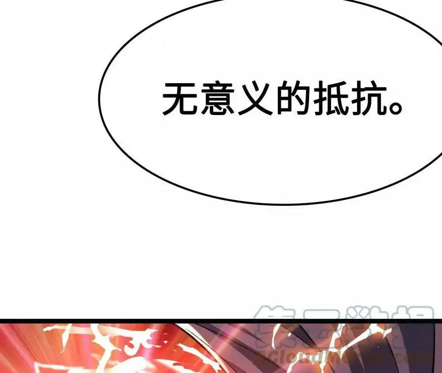 第12话 进击的巨石猿 第173页