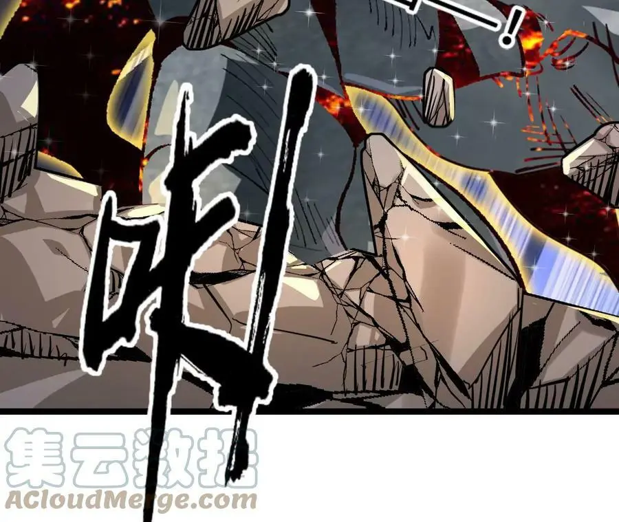 第12话 进击的巨石猿 第177页