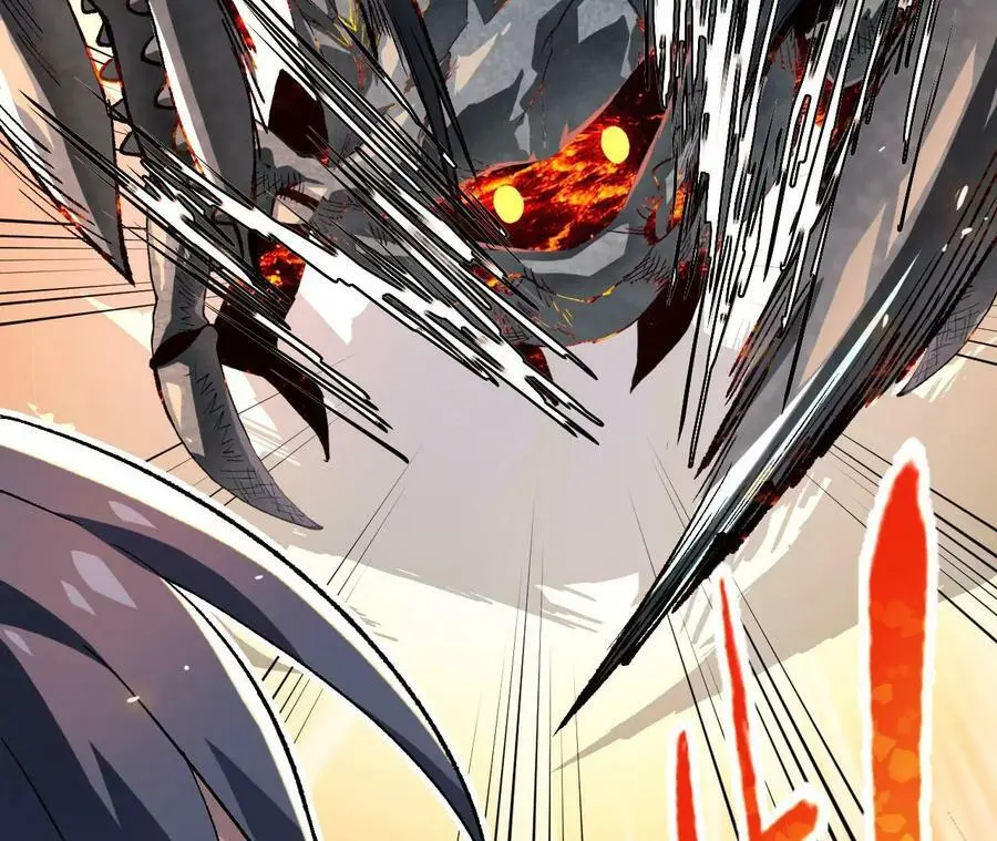 第12话 进击的巨石猿 第196页