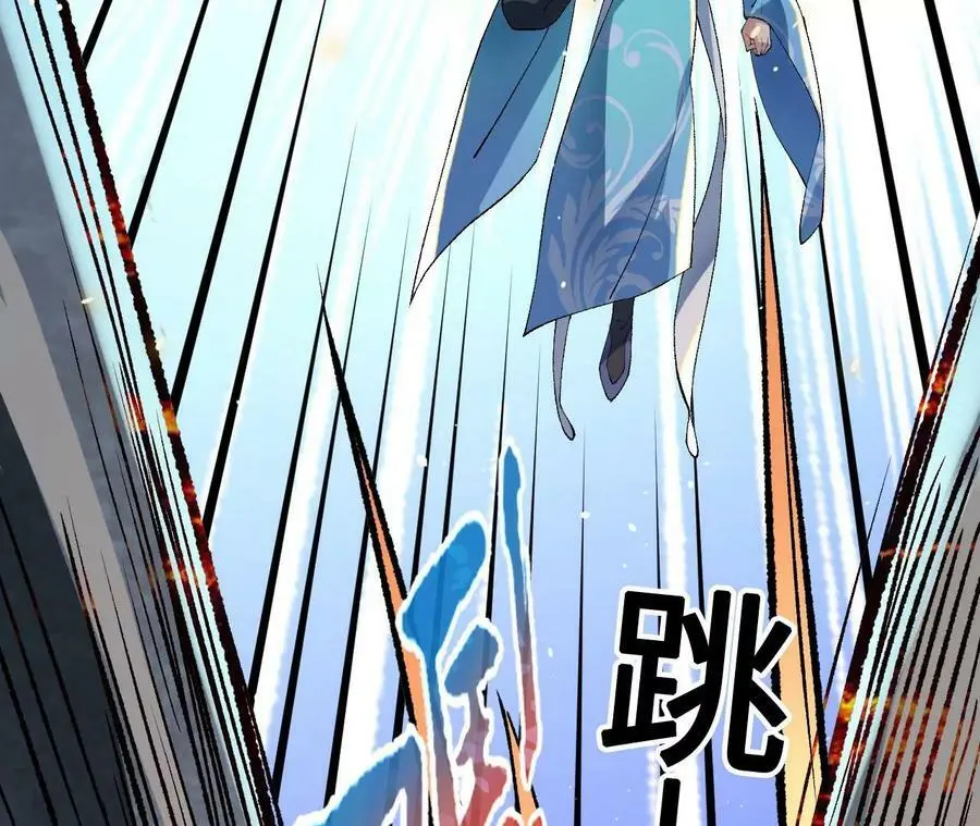 第12话 进击的巨石猿 第200页