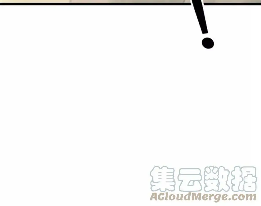第12话 进击的巨石猿 第221页