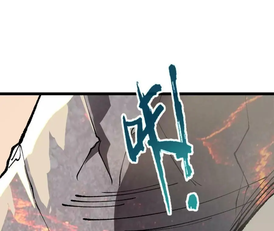 第12话 进击的巨石猿 第222页