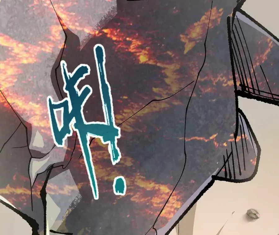 第12话 进击的巨石猿 第223页