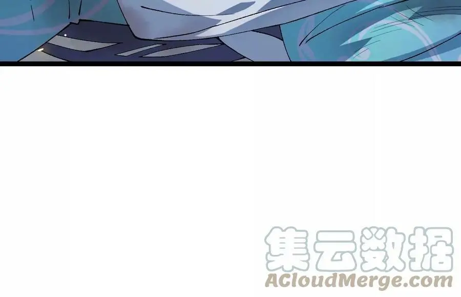 第12话 进击的巨石猿 第233页