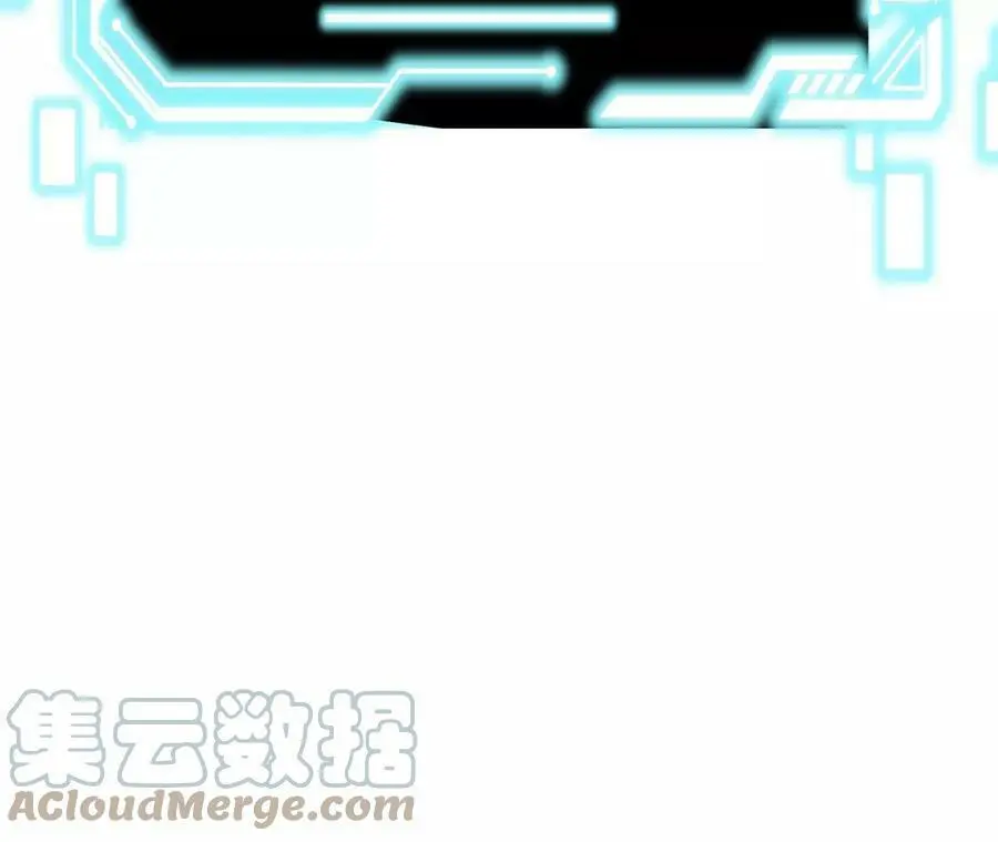 第12话 进击的巨石猿 第265页