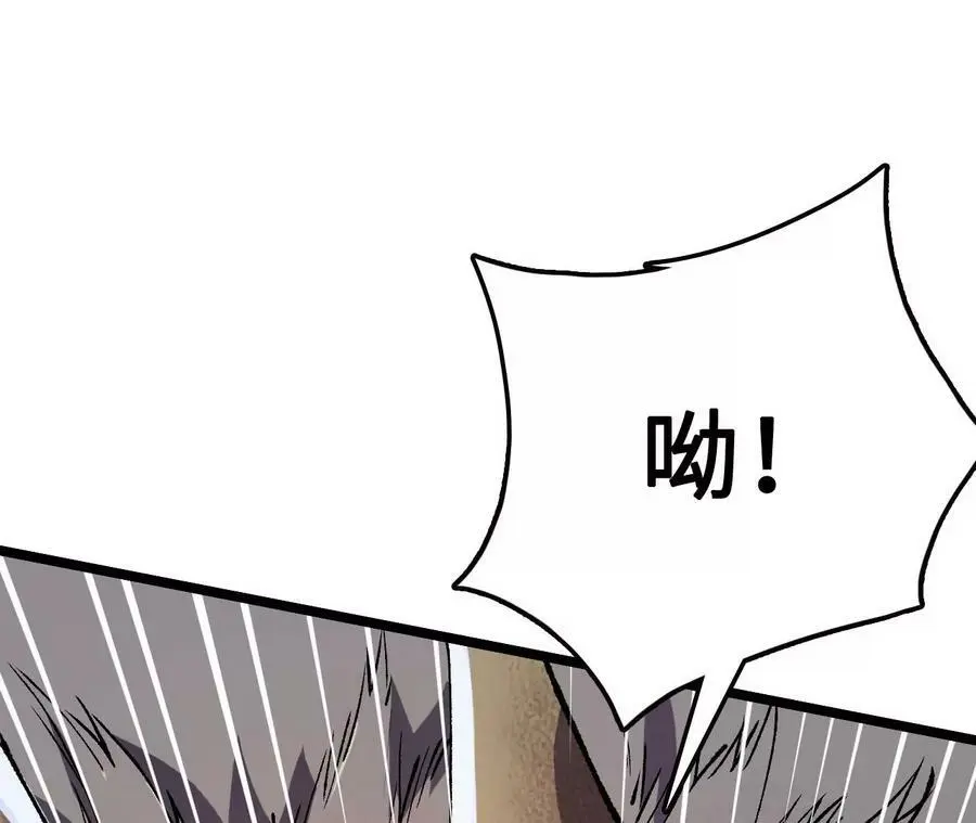第11话 女帝之怒 第52页