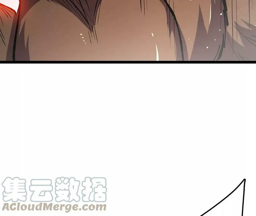 第11话 女帝之怒 第57页