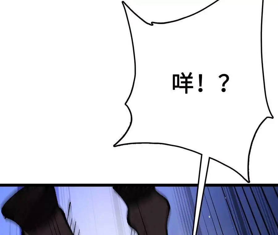 第11话 女帝之怒 第58页