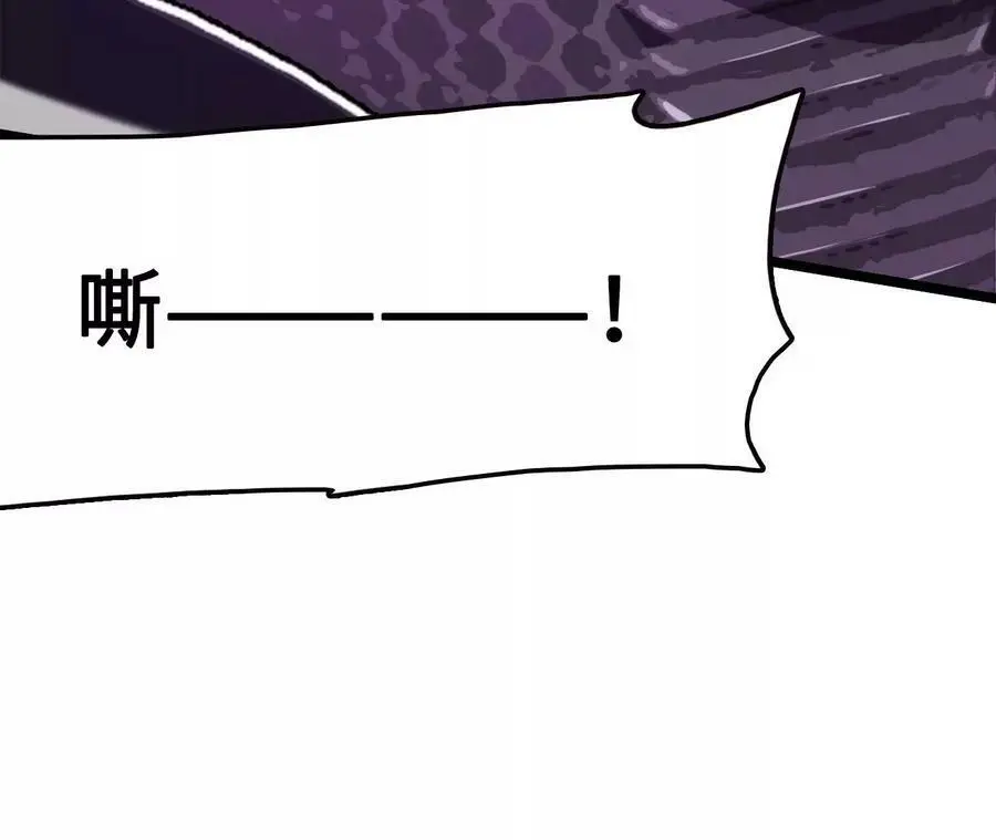 第11话 女帝之怒 第71页