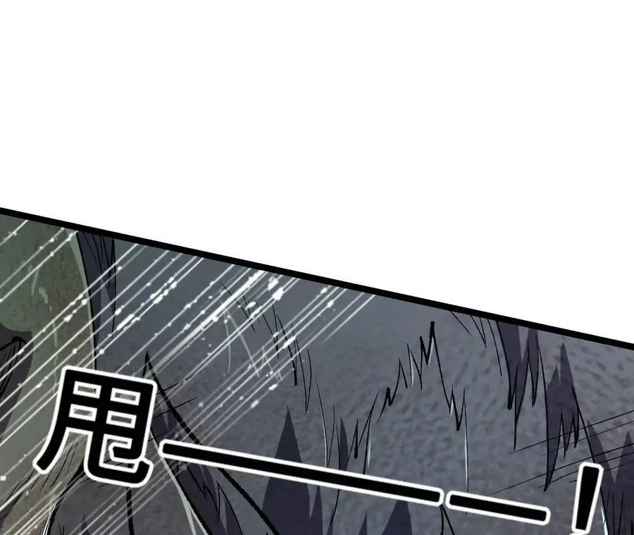 第11话 女帝之怒 第76页