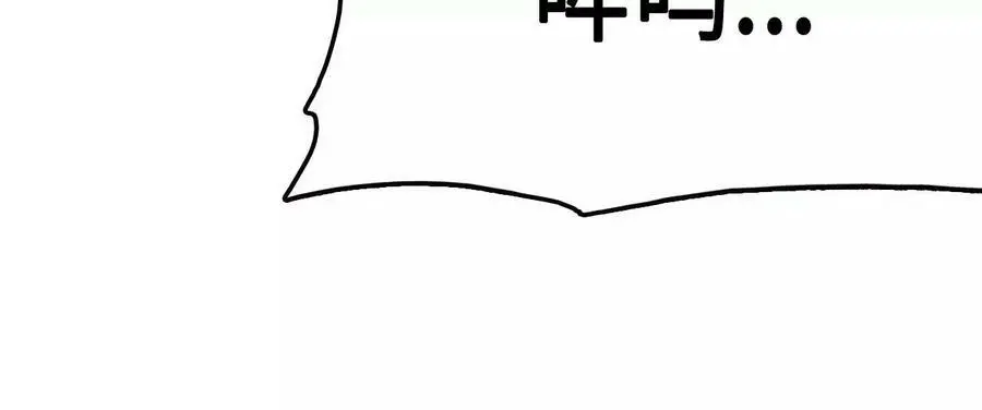 第11话 女帝之怒 第79页