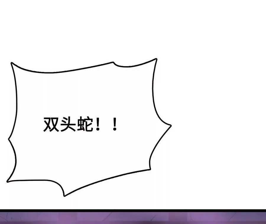 第11话 女帝之怒 第92页