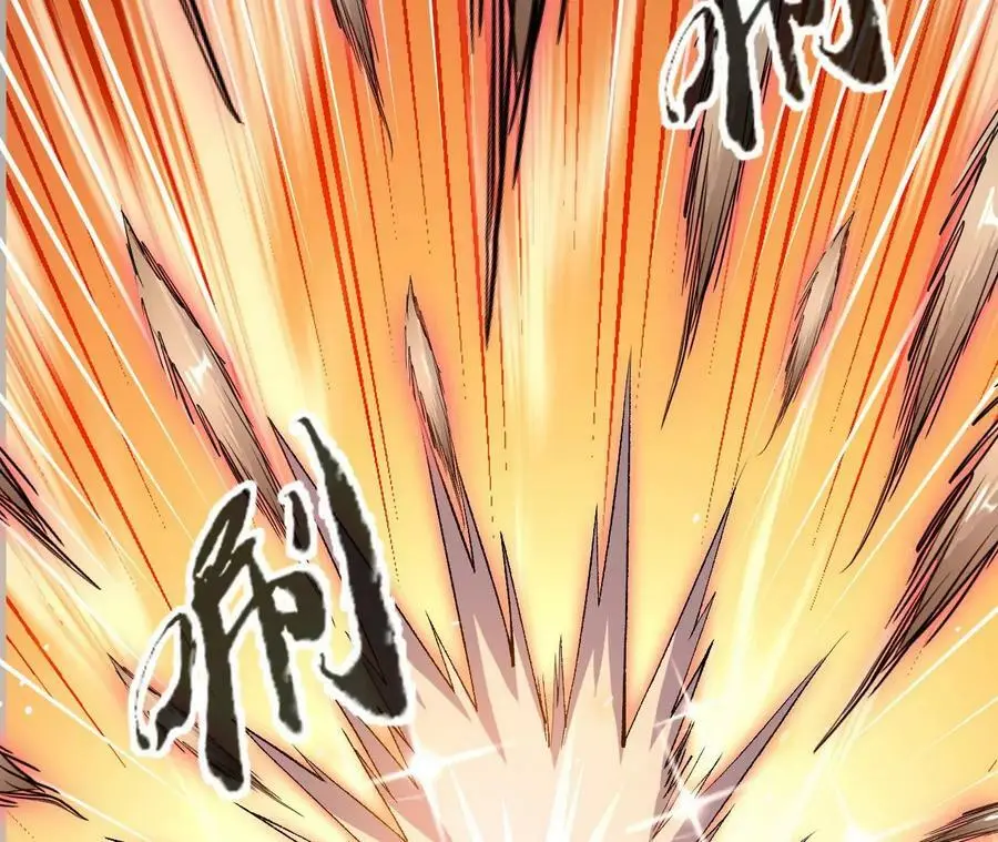 第11话 女帝之怒 第115页