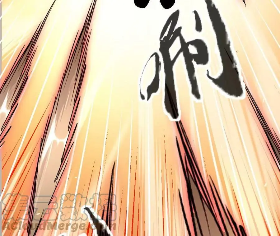 第11话 女帝之怒 第117页