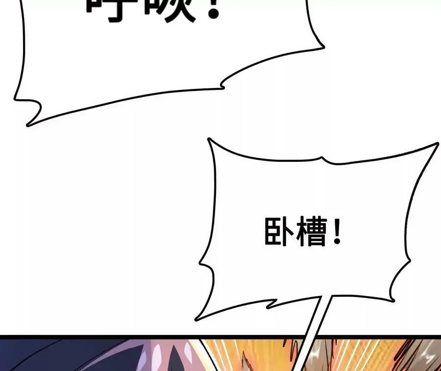 第11话 女帝之怒 第119页