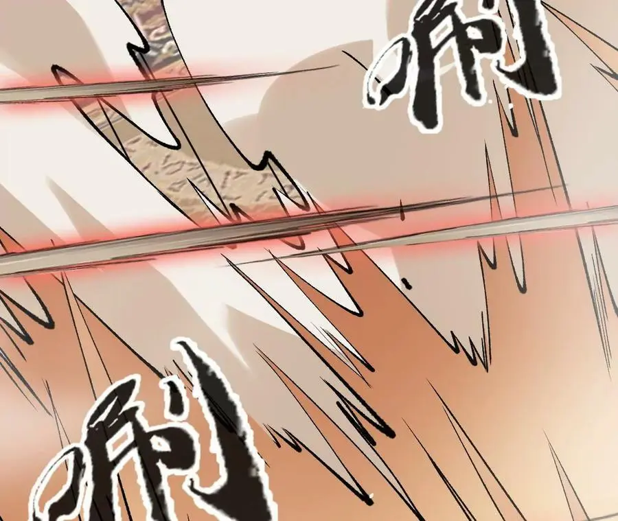 第11话 女帝之怒 第128页
