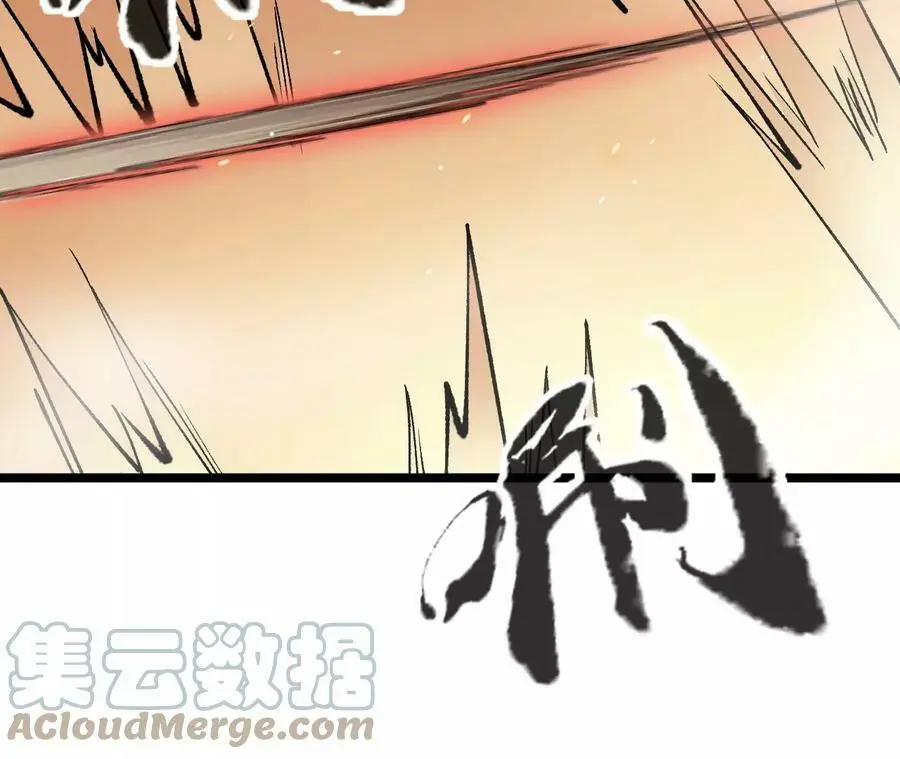 第11话 女帝之怒 第129页