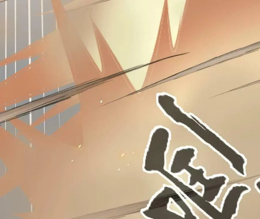 第11话 女帝之怒 第150页
